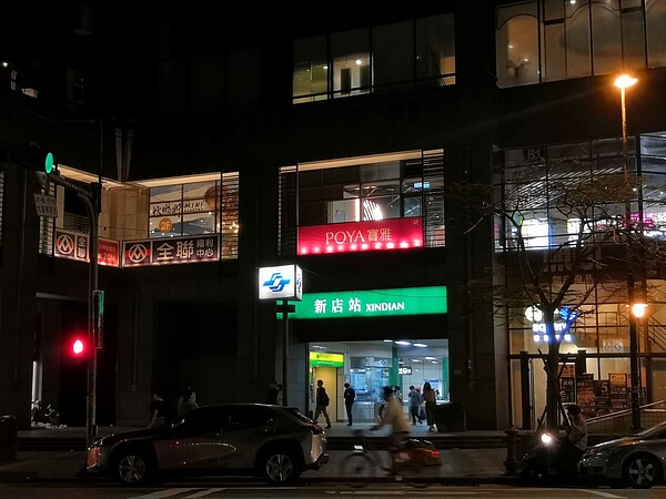 新店捷運站的設計和規劃良好，機能便利，周圍也有不少賣場。圖／記者吳佳燕攝影