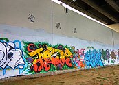 塗鴉控看過來！　北市7處河濱塗鴉區即日起開放