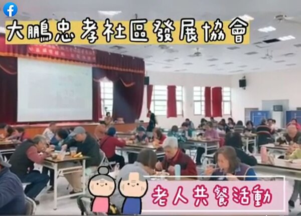 新店樂生活 主題樂 新店 老人 銀髮 共餐 水果 蔬菜 課程 活動 環保