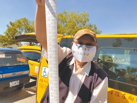 愛心計程車司機拿出乘車明細，指出車隊從3月迄今積欠費用高達9千多元。（羅亦晽攝）