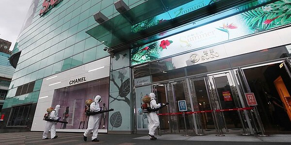 台北東區SOGO復興館因確診者足跡而在12日下午提前閉店全面消毒。圖/劉宗龍