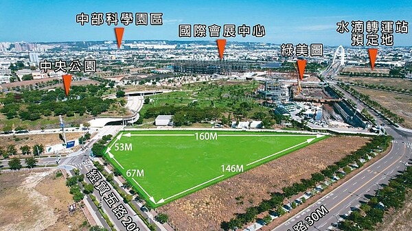 台中水湳經貿園區內地主決定釋出旗下近3,000坪土地在6月16日公開標售。圖／聯合報系資料庫