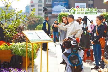 台北市長柯文哲上任起，積極推動田園城市，並下令市府持續推動建物屋頂設置綠屋頂。圖／中時資料照