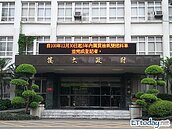 三大開發案招商在即　國產署署長火速請辭