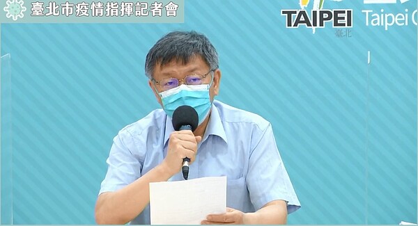 台北市長柯文哲宣布，15日起台北市公有場館、八大行業全數停止營業。圖／取自柯文哲臉書直播