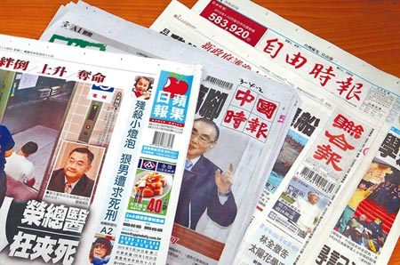台灣蘋果日報5月18日停刊。圖／中時資料照