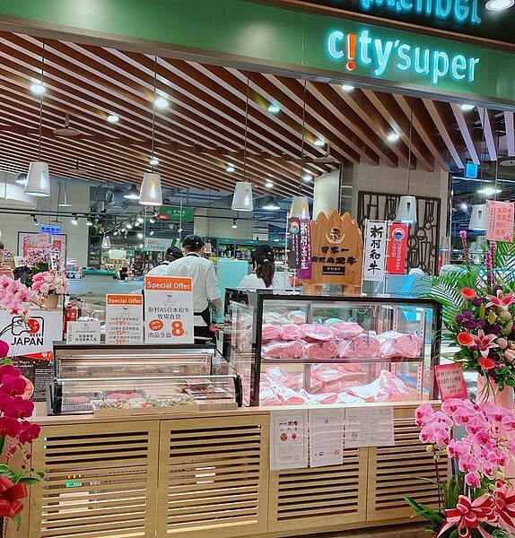city'super獨家新村和牛外帶業績大成長。圖/city'super提供