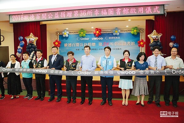 花蓮縣教育處長劉美珍(右四起)、花蓮市長魏嘉賢、歐德集團董事長陳國都、花蓮縣副秘書長陳志強、花蓮第一獅子會會長鄭吉良等多位貴賓出席幸福圖書館啟用儀式。圖/業者提供