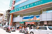 合庫土城分行傳員工親屬確診　合庫：分行已緊急消毒