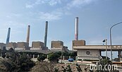 5月用電飆新高　備轉容量率低於10%驚見「黃燈」