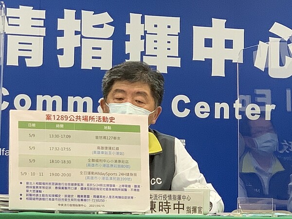 陳時中表示,現在確診者實在是太多了,指揮中心每天下午的公布,恐怕無法滿足「資訊透明」的要求,既然疫調都是地方提上來的,因此會商討與地方政府分工,疫調由地方政府提供。記者陳雨鑫/攝影