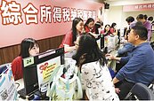 別白跑！疫情嚴峻全台國稅局取消臨櫃報稅服務