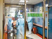 負壓病房　全國剩297床