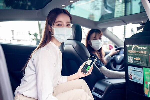 LINE TAXI官方帳號輸入「搭車戴口罩」即可獲得價值共1,050元的「防疫安心搭-通勤套票」。圖／LINE提供