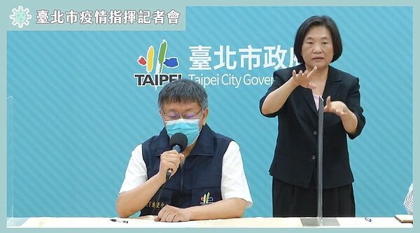 雙北市共同宣布,高中以下學校停課至5月28日。圖/取自柯文哲臉書直播