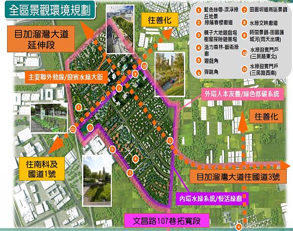 南科fg特區預計112年底完工台南經濟成長領頭羊 好房網news