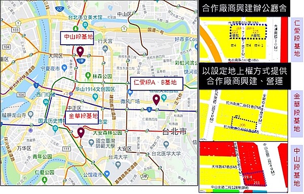 財政部國產署舊辦公廳舍原址改建案,綁定金華段、中山段精華地段基地,以設定地上權方式供合作廠商興建。圖/國產署
