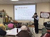 文山萬和里延緩失能健康講座