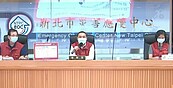 新北累計465例確診　宣布增設3快篩站今啟用