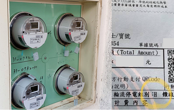 圖/台電提供、翻攝自網路