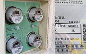 網友驚H組也會停電？台電給答案了