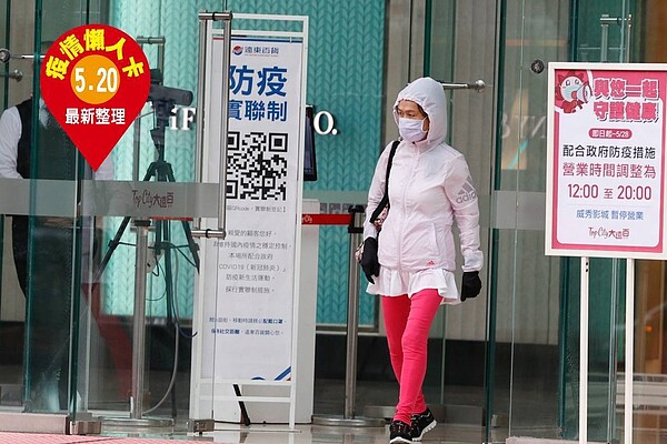 疫情急速升溫,多縣市都有個案,每天各地傳聞紊亂,為了讓讀者掌握最新疫情發展,製作懶人卡,讓大家隨時掌握。圖/聯合資料照