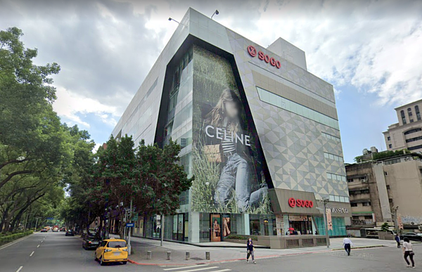 敦南SOGO大樓交易案,是由皇翔建設以股權交易方式取得。圖/翻攝自GoogleMap