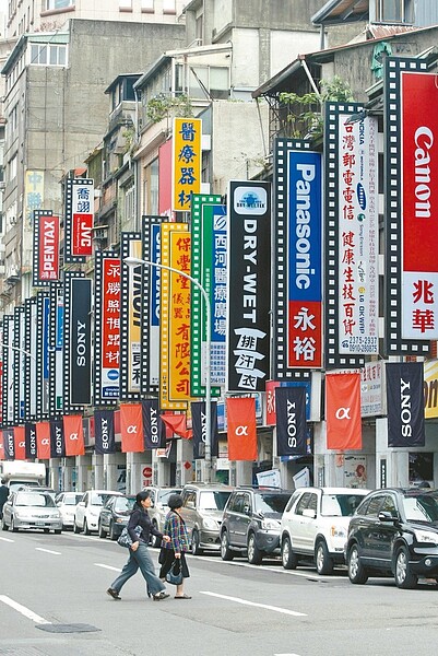 營利事業家數2020年未受疫情影響,反而逆勢成長,年增2.8%。圖/聯合報系資料庫