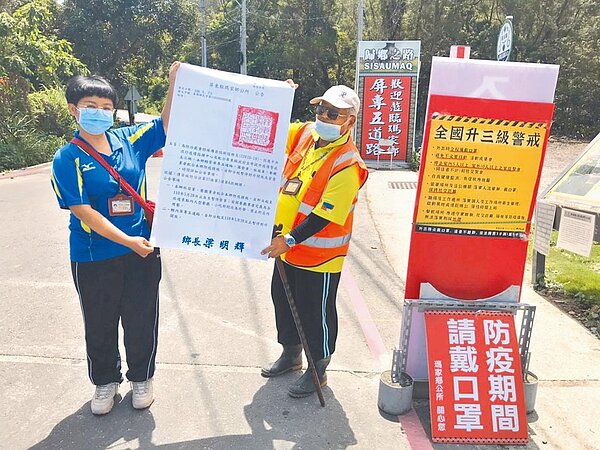 瑪家鄉公所擔憂遊客造成部落的防疫破口，建請屏縣府封閉屏專五道路，藉此「封山」保護族人健康安全，但因依法無據為由遭拒，鄉民很失望。（謝佳潾攝）