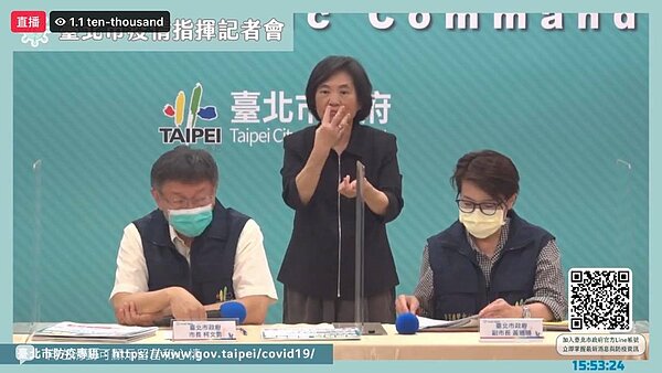 圖/擷取自柯文哲臉書職播