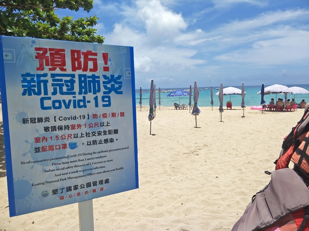 墾管處今天宣布所有遊憩沙灘即日起關閉泳區,禁止下水游泳,明後天將派員加強海邊稽查是否違反未戴口罩規定。。記者潘欣中/攝影