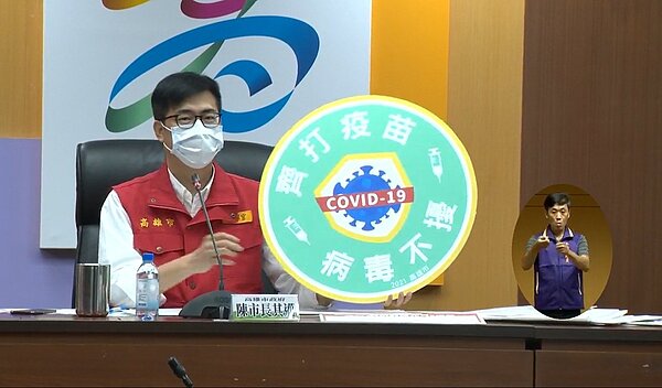 高雄市長陳其邁宣布,今天起設立23處快篩站針對雙北旅遊史與曾去燒烤店的市民進行篩檢。記者徐白櫻/翻攝