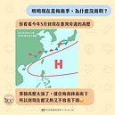 梅雨為何遲遲不來？　氣象局一張圖解惑