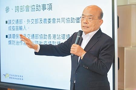 近期網路流傳「行政院長蘇貞昌握有大量高端、聯亞股票,想狠撈國難財」等訊息,行政院發言人羅秉成昨強調這是惡意的假訊息,最高可處3年以下有期徒刑、併科3百萬元罰金,呼籲民眾不要以身試法。(本報資料照片)