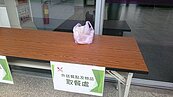 竹市府發文社區管委會設外送取餐區　若不配合研議開罰