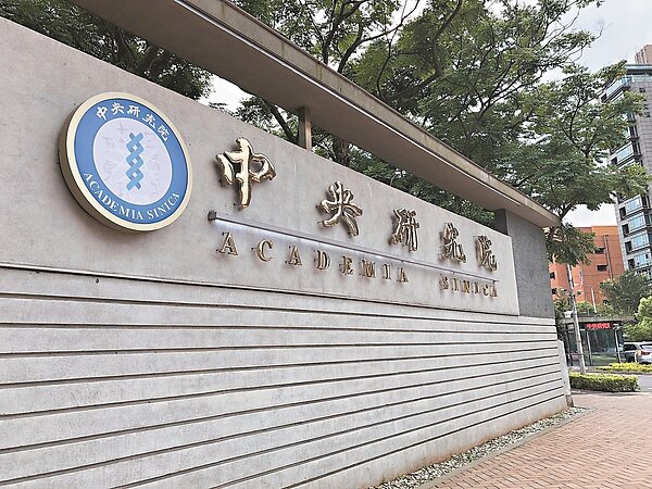 有民眾投訴,緊鄰中研院旁社區大樓驚傳有確診者,但相關人員卻被要求封口。聯合報系資料照