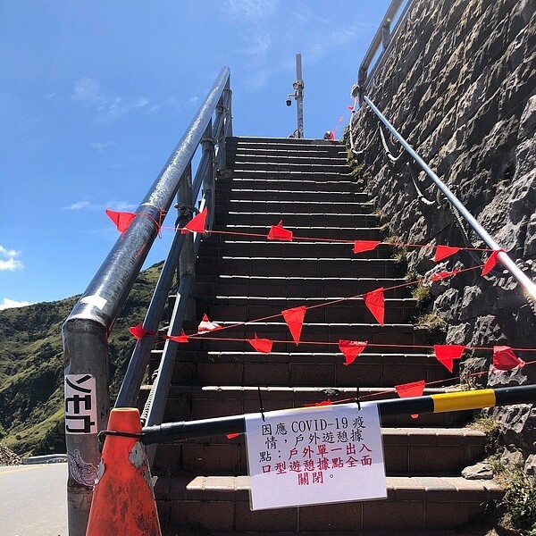 疫情期間仍有遊客上山，合歡山武嶺亭今起封閉，以避免群聚。圖／仁愛警分局提供
