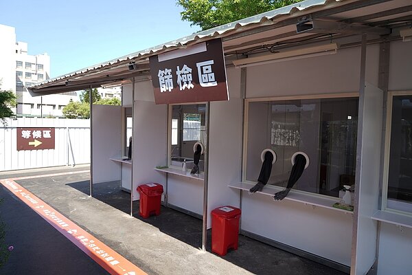 新竹市第一座「社區篩檢站」24日啟用。圖／新竹市政府提供