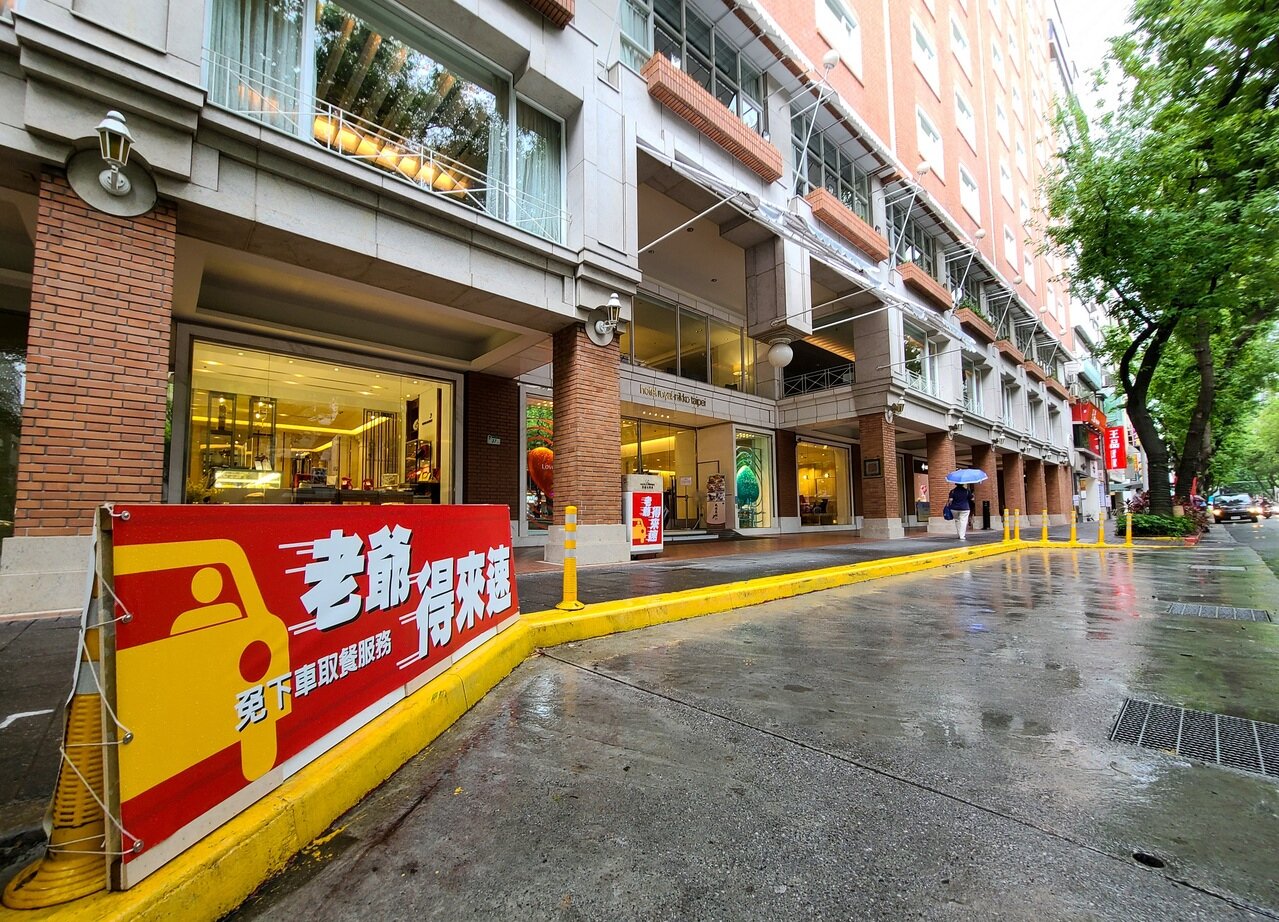 全國疫情警戒提升第三級，觀光、旅遊及飯店業續命的國旅也迫喊卡，台北市老爺做起外帶的「得來速」，提供消費者免下車取餐的服務。記者鄭超文／攝影