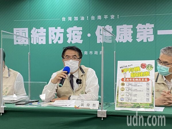 台南市長黃偉哲今宣布台南的夜市即日起全面暫時停止營業。記者鄭維真／攝影 