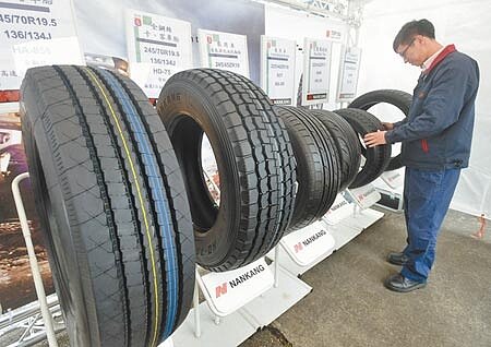 美國商務部24日宣布對台灣、南韓、越南及泰國等四地輸美轎車胎(含輕卡車胎)課徵反傾銷稅,及反補貼稅終判結果出爐。圖為南港輪胎往年在法說會場外展示各項產品。(本報資料照片)