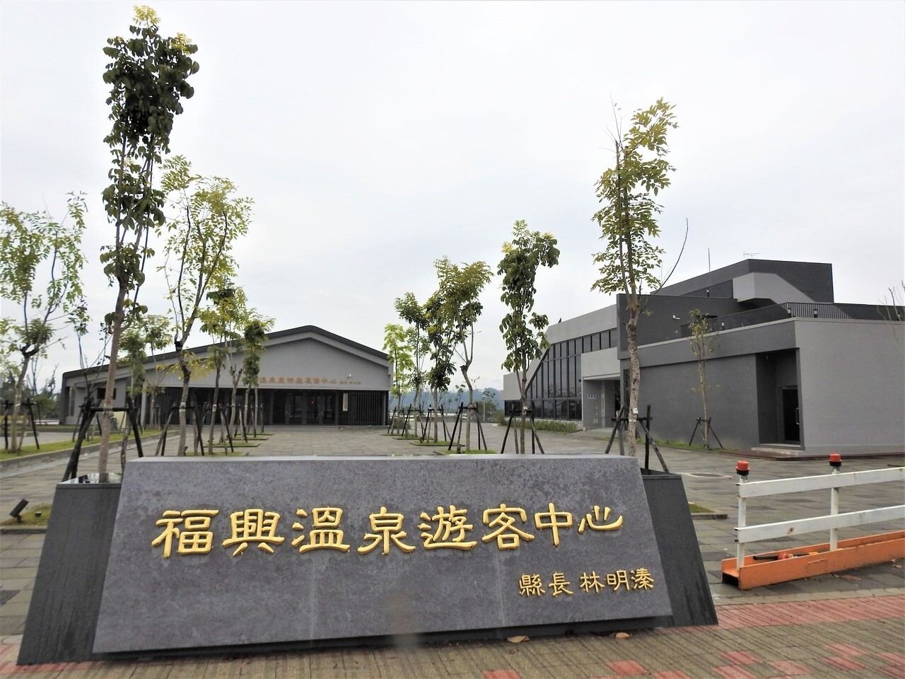 南投縣開發埔里鎮福興溫泉區,5月底進行第2次土地公開標售作業。圖/聯合報系資料照