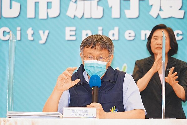 台北市長柯文哲表示，從數據來看，疫情沒有緩解，這周最困難的是醫療量能相當緊繃。（台北市政府提供／張立勳台北傳真）