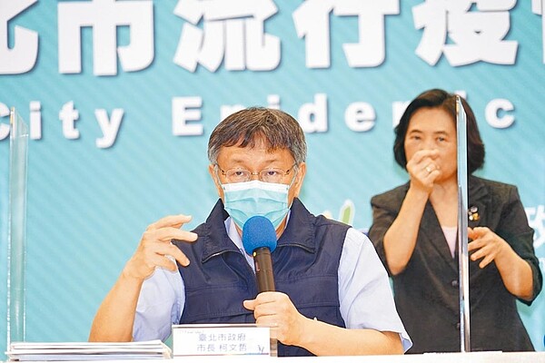 台北市疫苗數量告急，台北市長柯文哲（左）25日透露，北市衛生局只剩2瓶疫苗供20人施打就沒有了。（台北市政府提供／張立勳台北傳真）