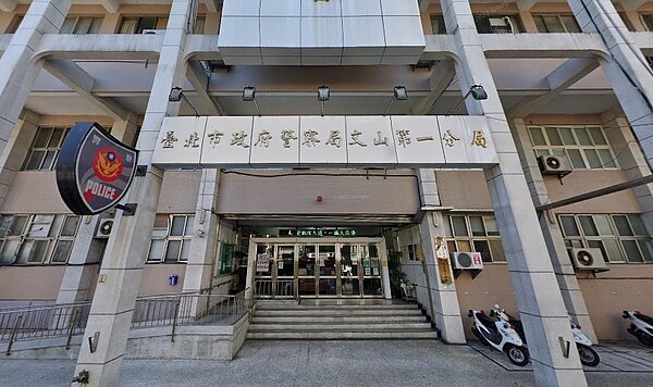 文山一分局已爆出4人確診。圖／翻攝Google Maps