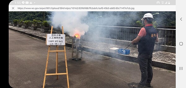 翡翠水庫集水區氣象條件適合,台北翡翠水庫管理局於26日中午進行地面人工增雨作業。圖/翡翠水庫管理局提供。