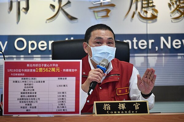 新北市長侯友宜。圖/新北市新聞局提供