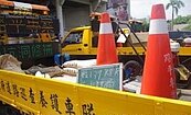 彰縣道路養護巡查大隊　誓言治「路不平」