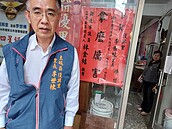 土城復興里里長李世棟　邁向宜居樂活