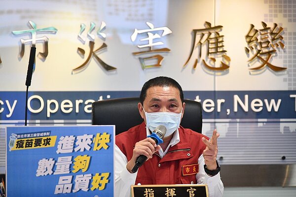 新北市長侯友宜昨日記者會上除提出對抗疫情3大關鍵外,也認為熱區篩檢站的陽性比率非常值得參考。圖/新北市新聞局提供